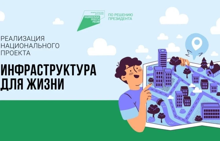 Уважаемые жители города!