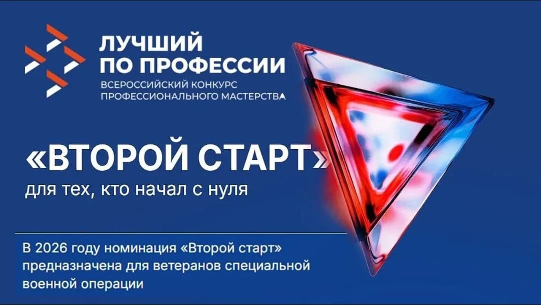 🎉 Внимание, важная информация! 🎉

В июле 2026 года в Дагестане пройдёт региональный этап Всероссий