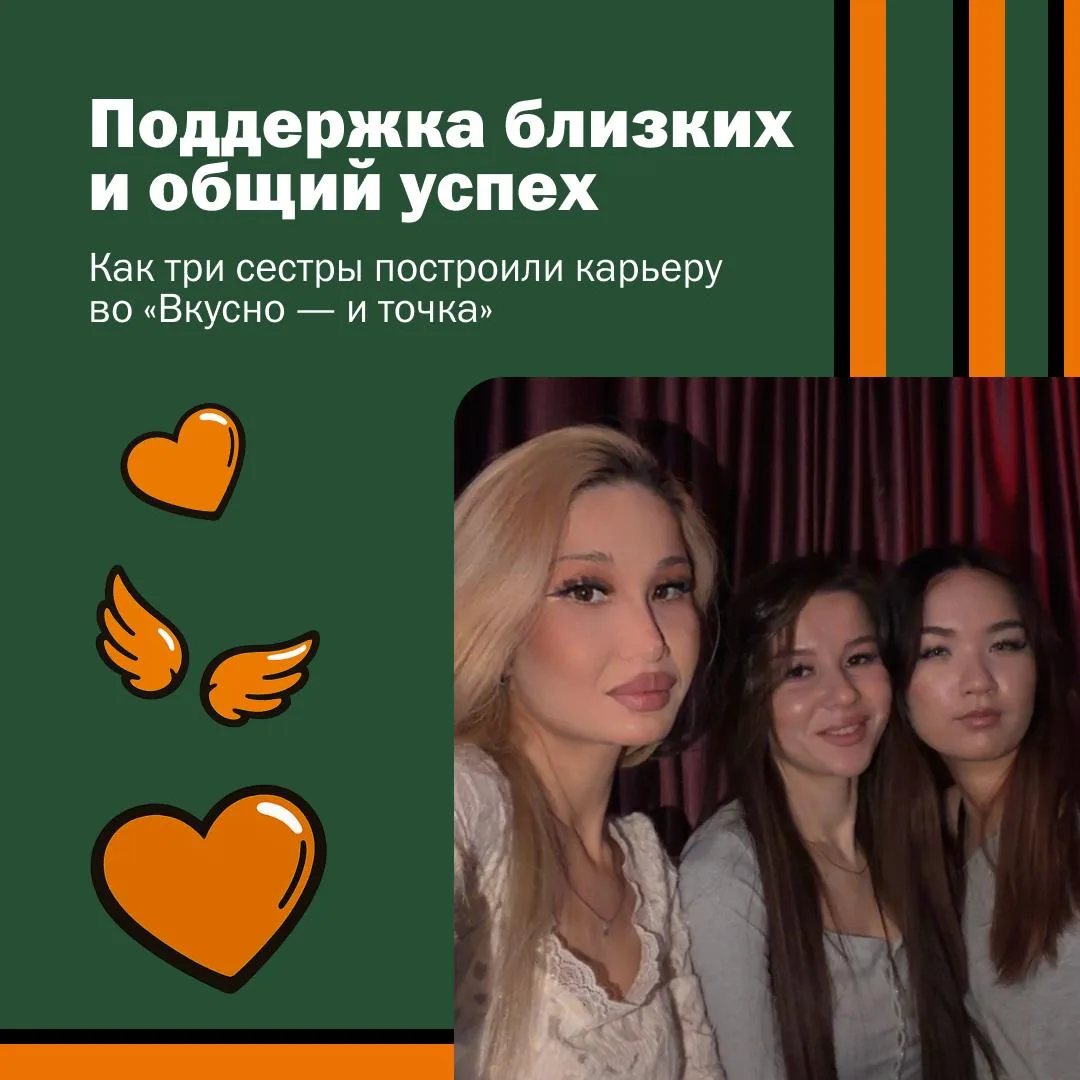 В День семьи особенно приятно делиться такими историями 🫶