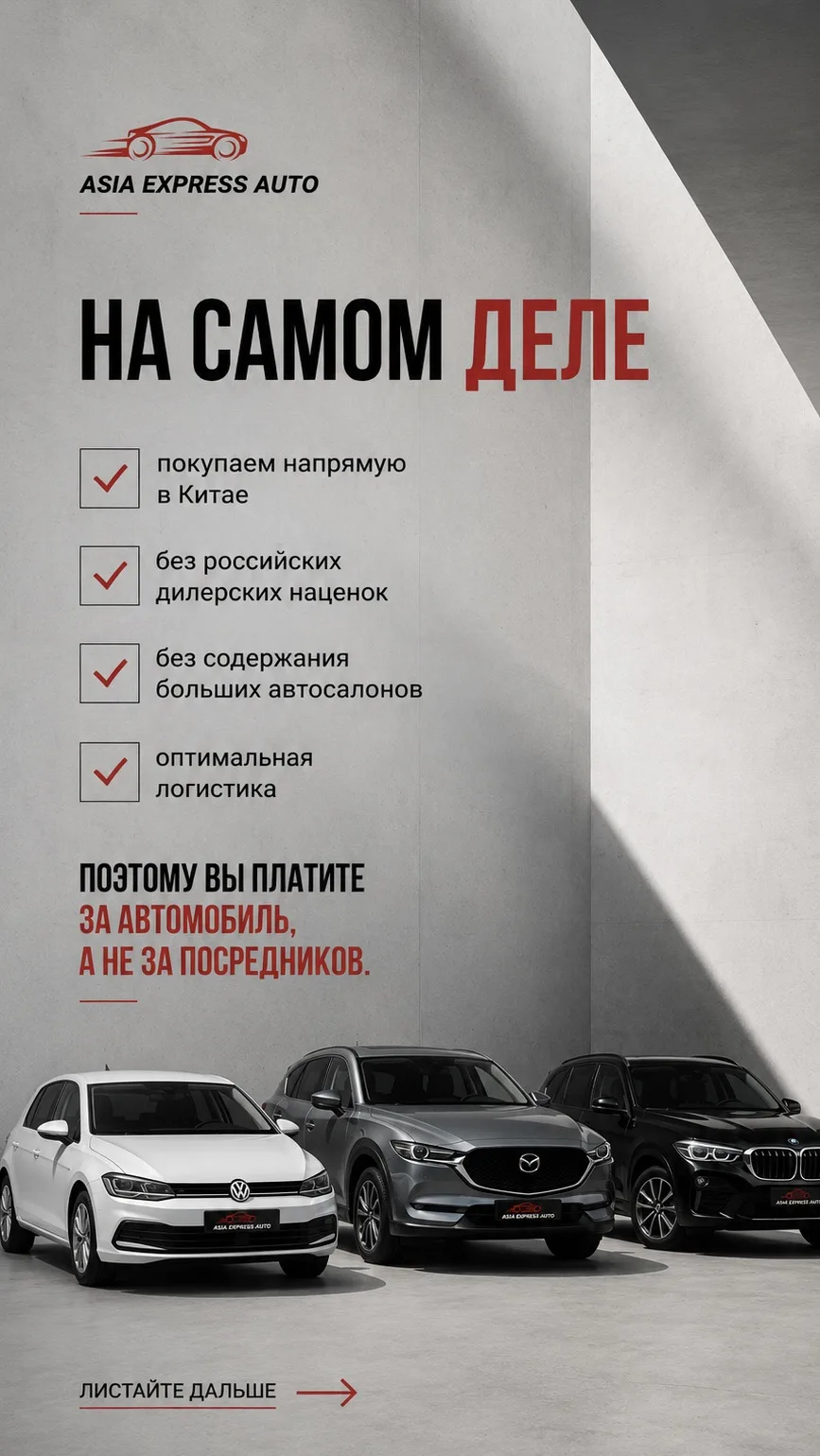 Изображение 2 к публикации «Zаречный V теме 58rus»
