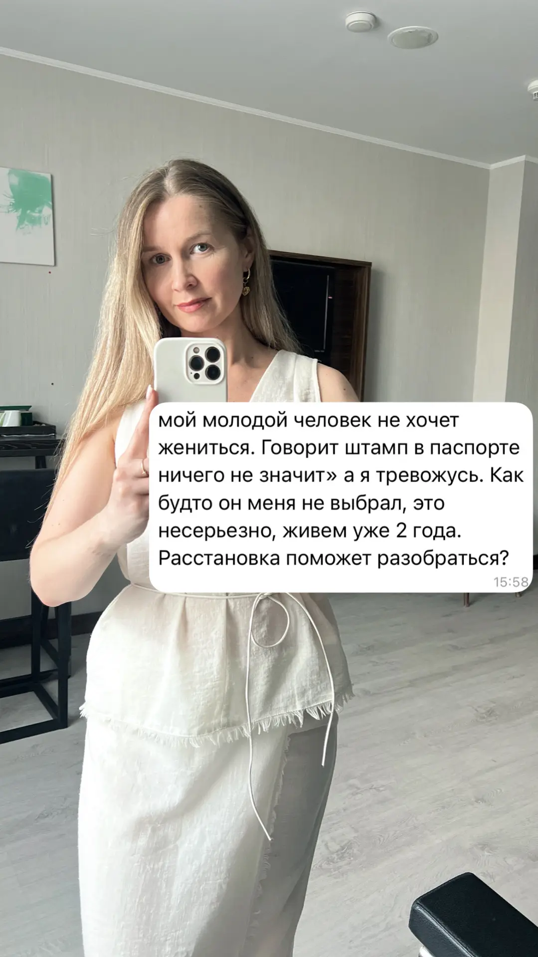 Мой молодой человек не хочет жениться. Говорит: штамп в паспорте ничего не значит. Расс...