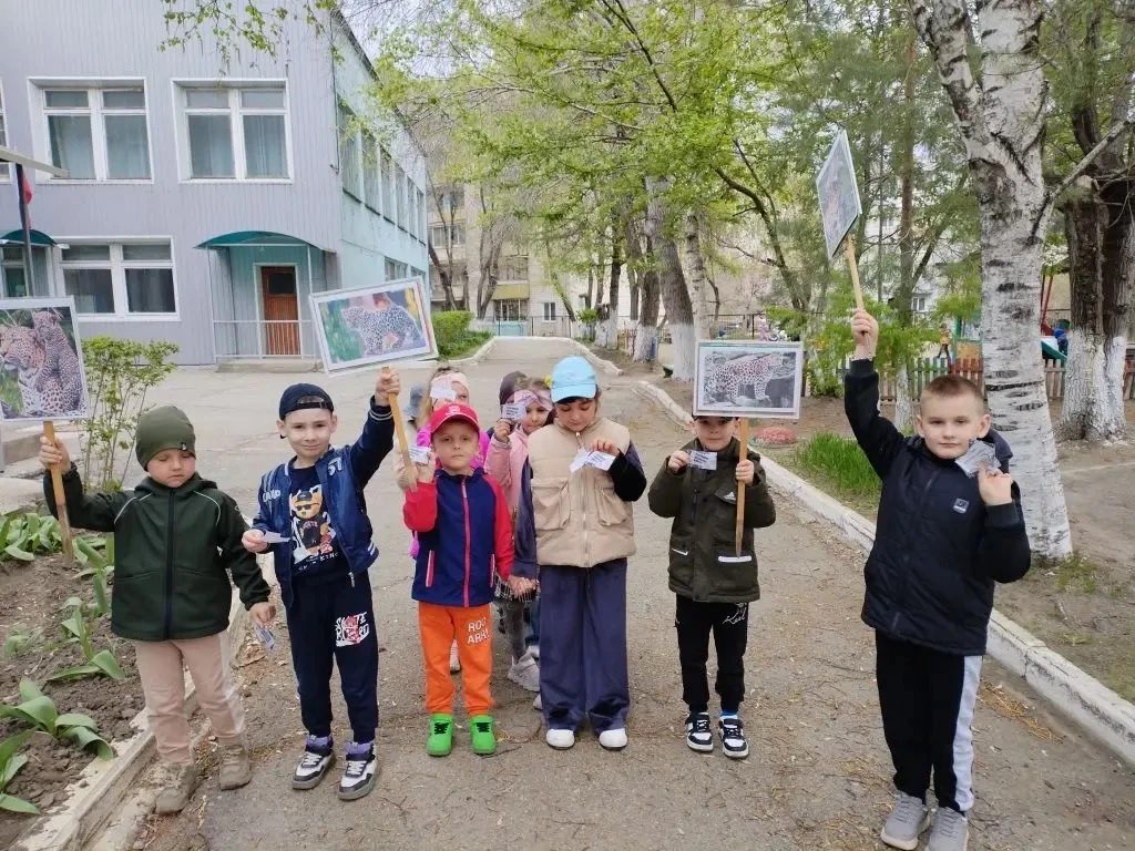 🐆 Акция «Сохраним леопарда» в подготовительной группе!  Сегодня наши ребята стали настоящими защитни