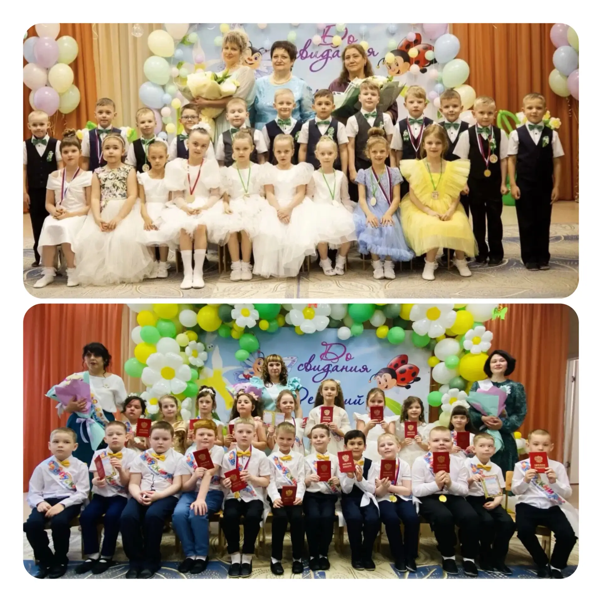 💐Выпускной -2026