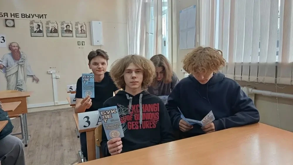 🧠 Искусственный интеллект в физике: новые горизонты обучения На днях в 8 Б классе прошёл классный ча