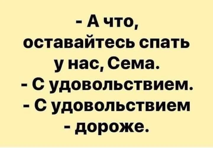 ЕВРЕЙСКИЙ ДВОРИК 😁