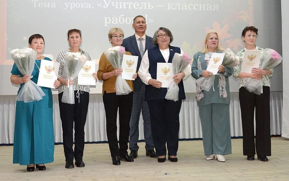 Уважаемые учителя, ветераны педагогического труда!