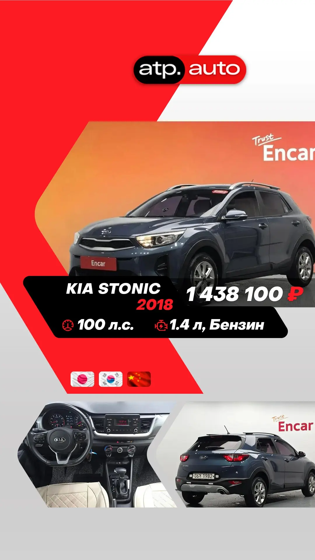 ✴️ Компактные городские авто с левым рулем ✴️