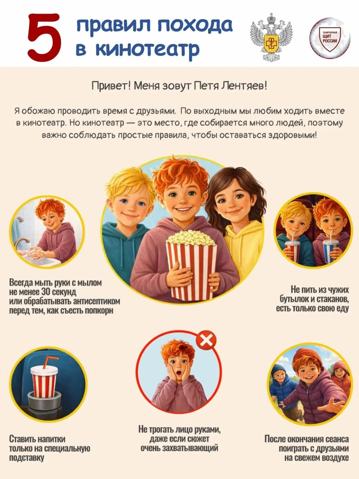 Медиа публикации