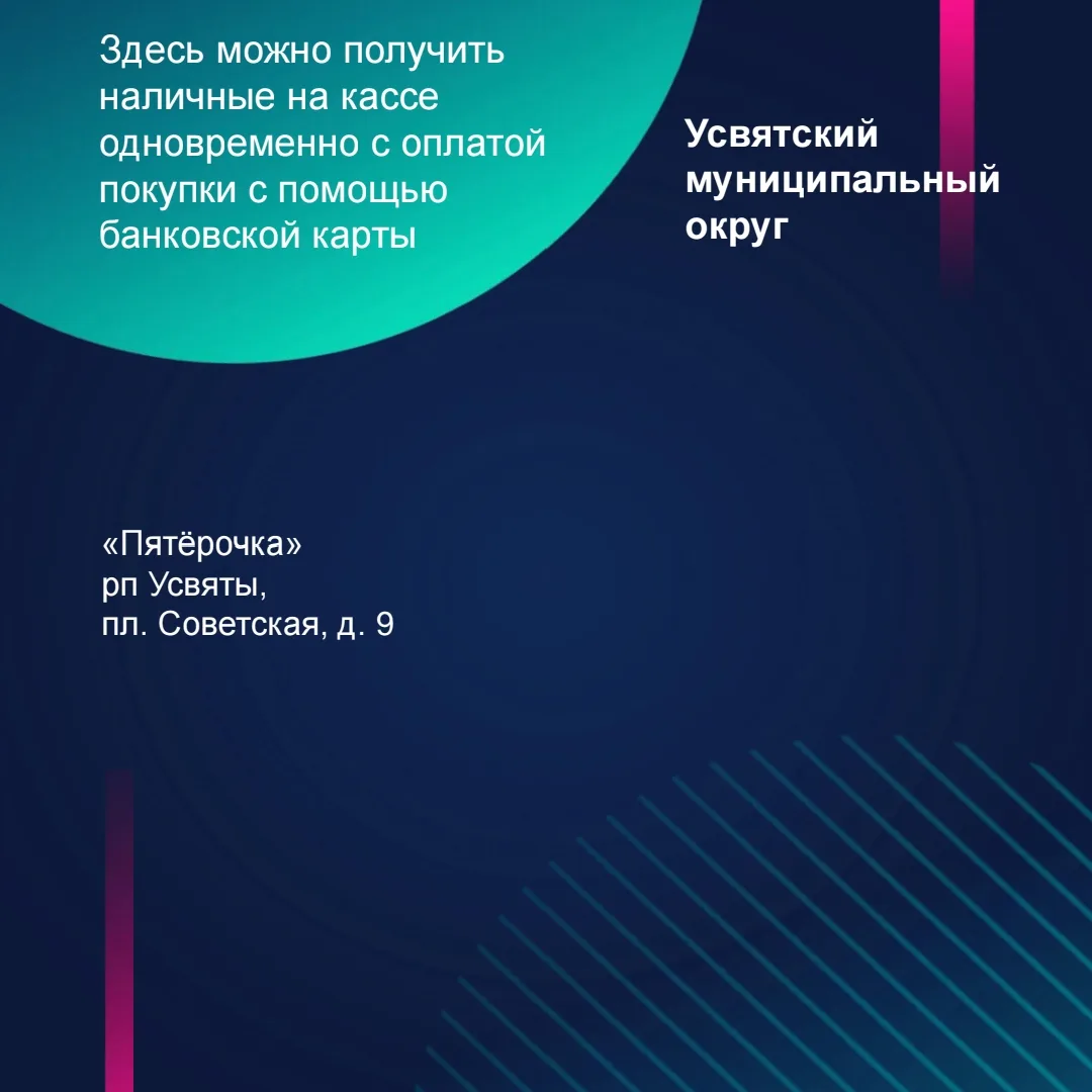 Центральный банк России представил простые и безопасные способы безналичной оплаты. Теп...
