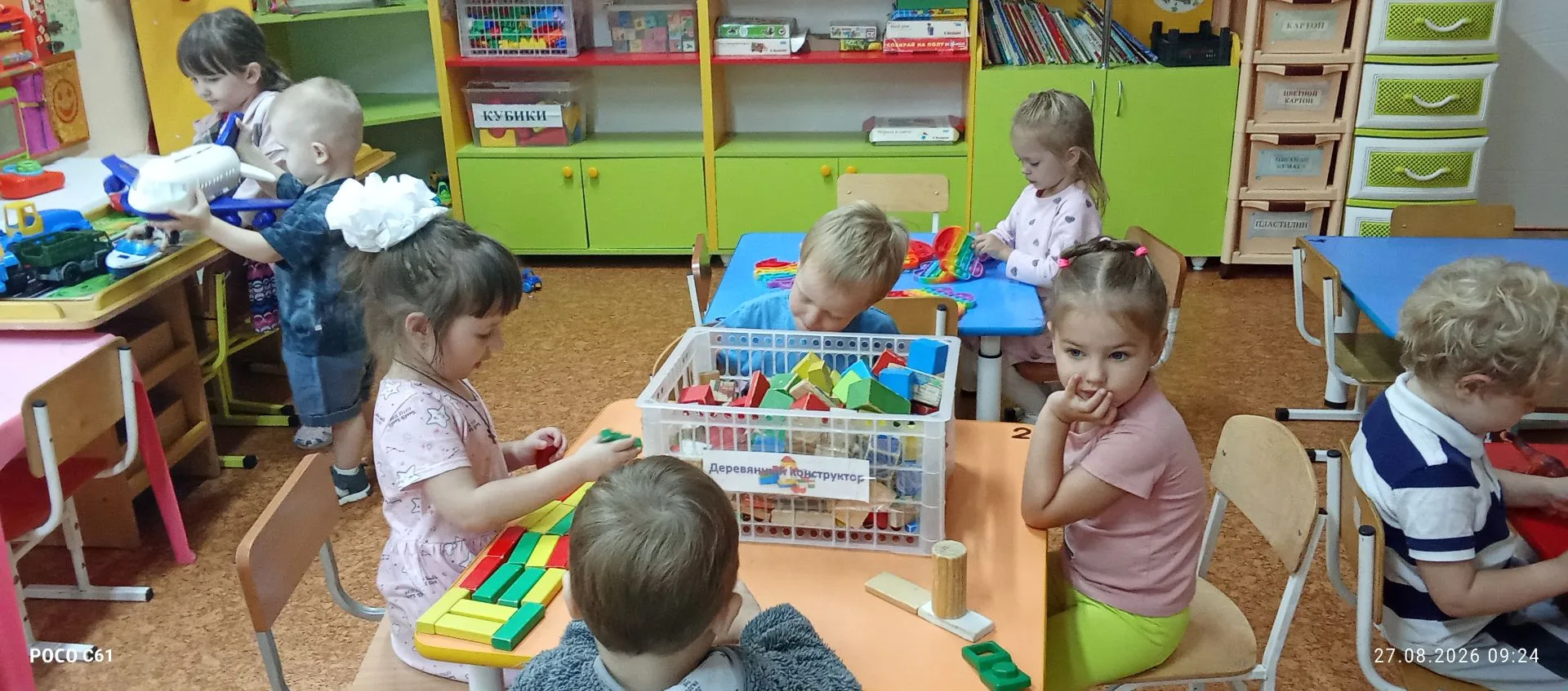 💫Минута настольных игра в младшей группе💫