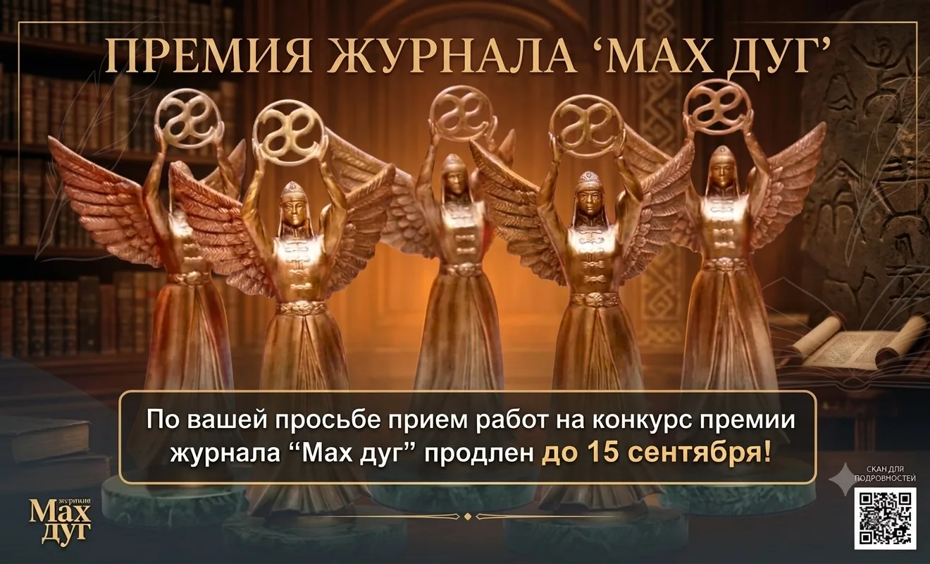 Дорогие друзья!