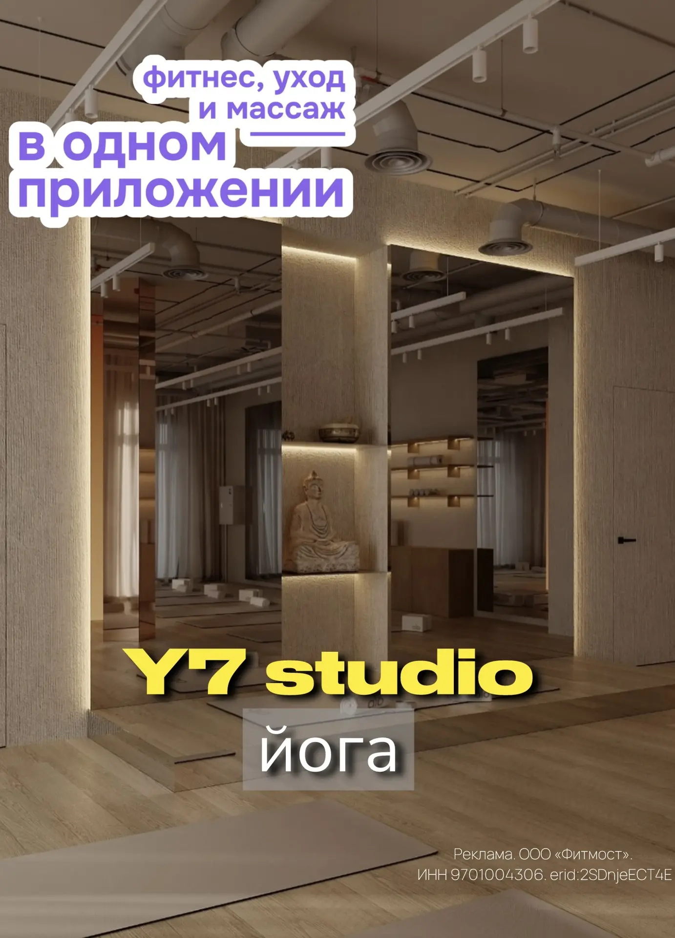 Летом хочется успеть всё: и на пляж, и на тренировку, и на массаж после активного отдых...