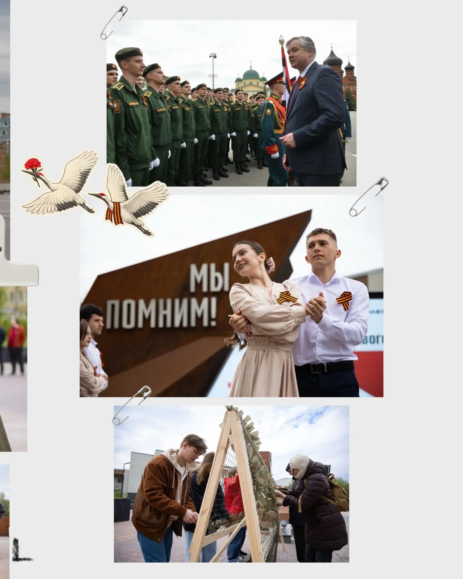 Насыщенная неделя в #ТулГУ: мероприятия к 81-й годовщине Великой Победы  Тульский государственный ун