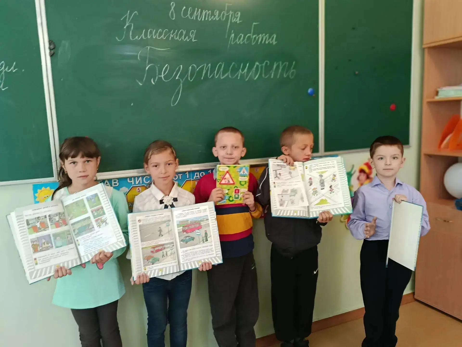 Безопасность — это важно