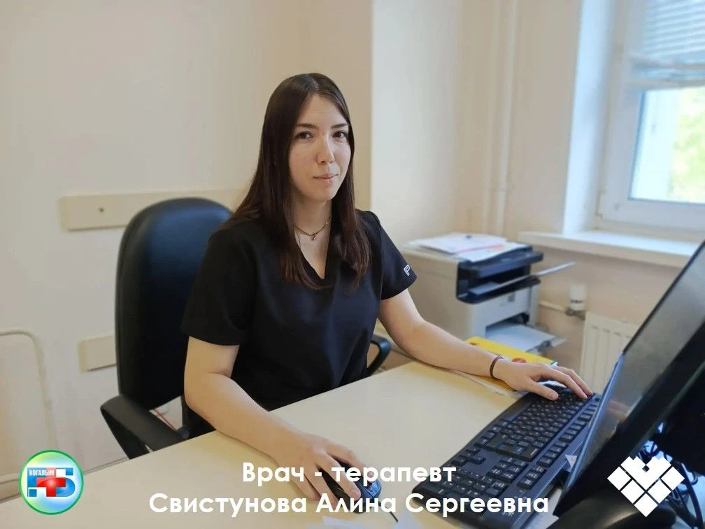 СПАСИБО, ДОКТОР ❤️Сегодня делимся отзывом о молодом специалисте Алине Свистуновой, кото...
