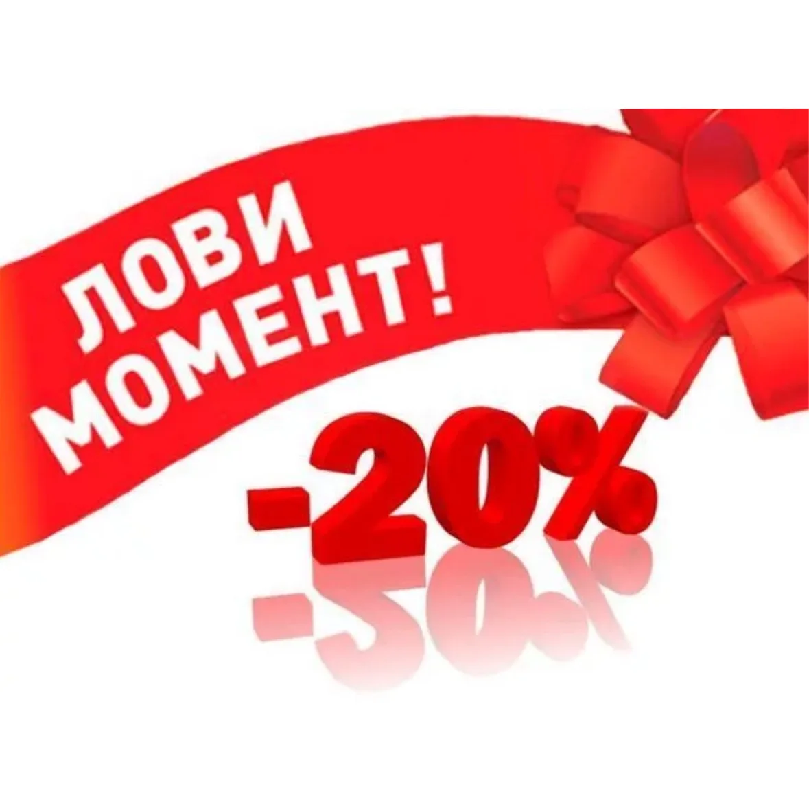 ‼️SALE❤️