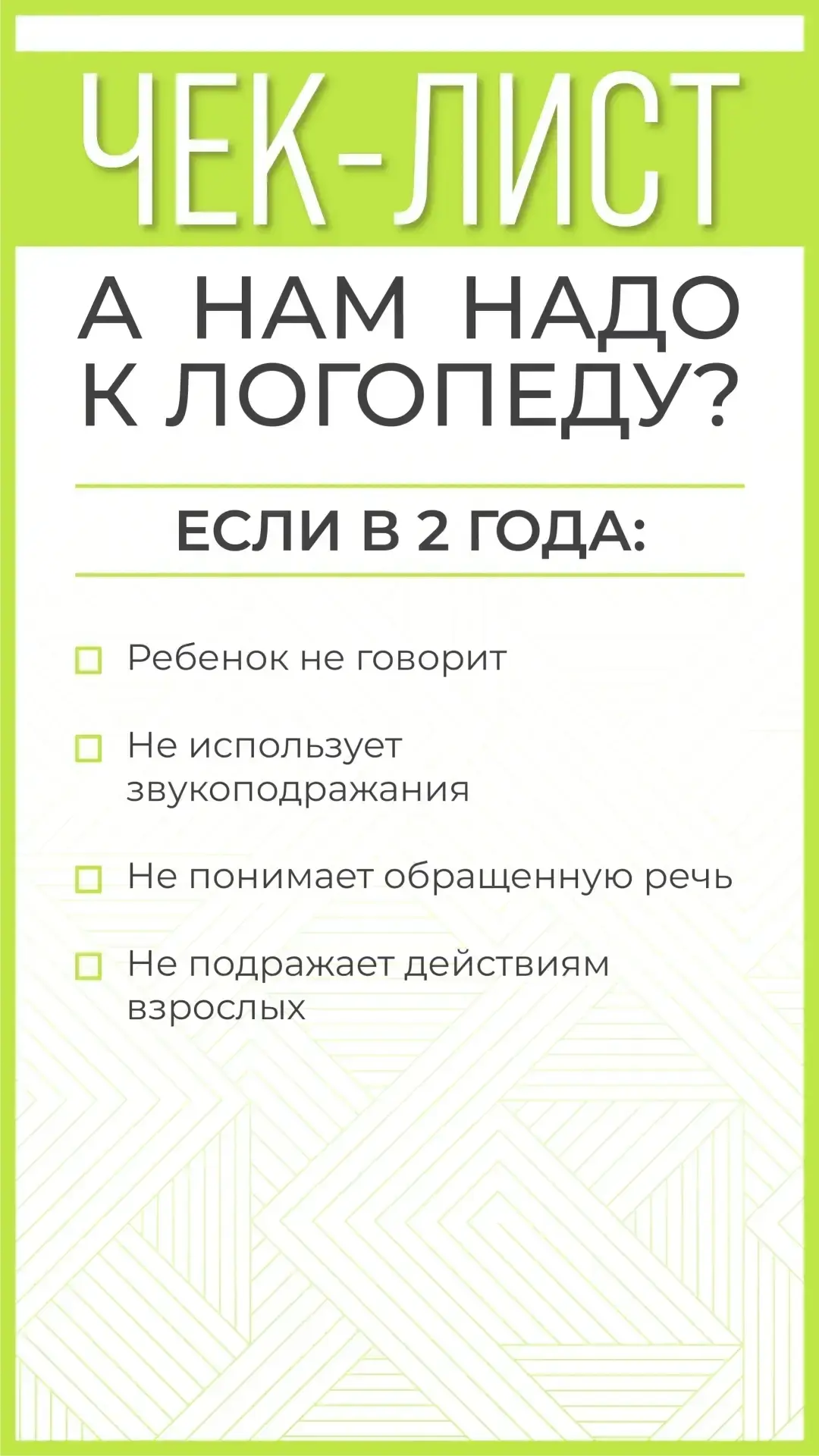 "Страничка Учителя-логопеда"