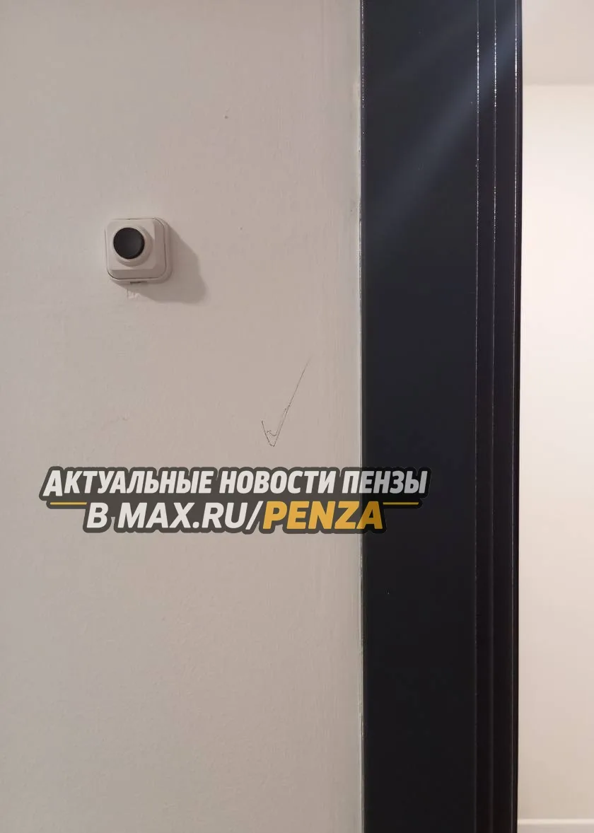 Около квартиры поставили такую галочку, в одном из домов в Арбековской заставе. Что это может быть? 