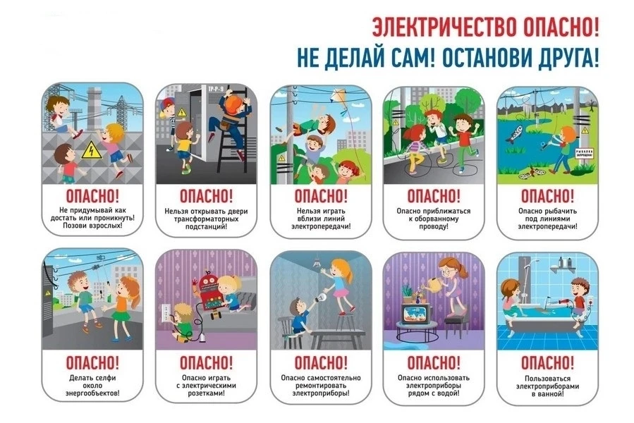 Родители, внимание! ⚡️ 
 
Дошкольники — самые любопытные исследователи мира. Чтобы их любознательнос