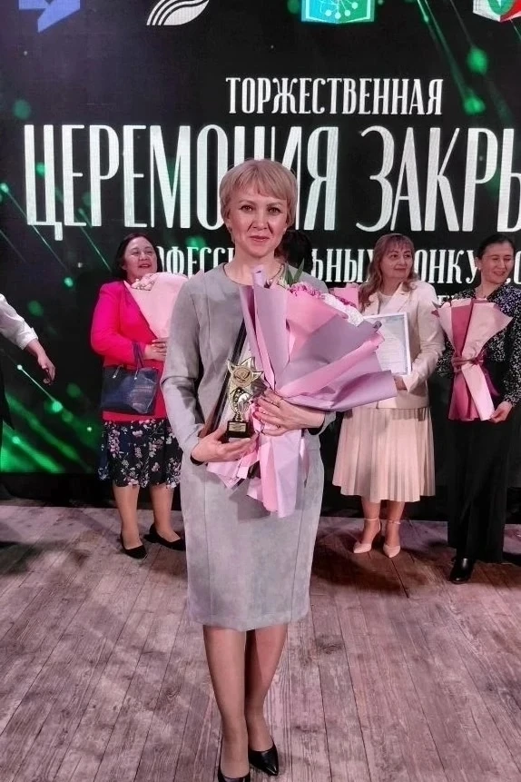 🎉 Учитель татарского языка школы имени Баязита Бикбая (с. Новомурапталово, Куюргазинск...