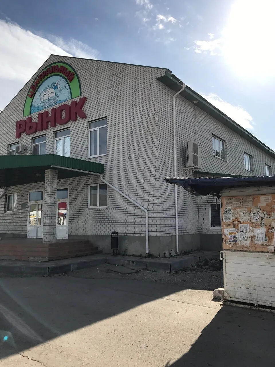 Присылайте Ваши фото в "Предложить пост"