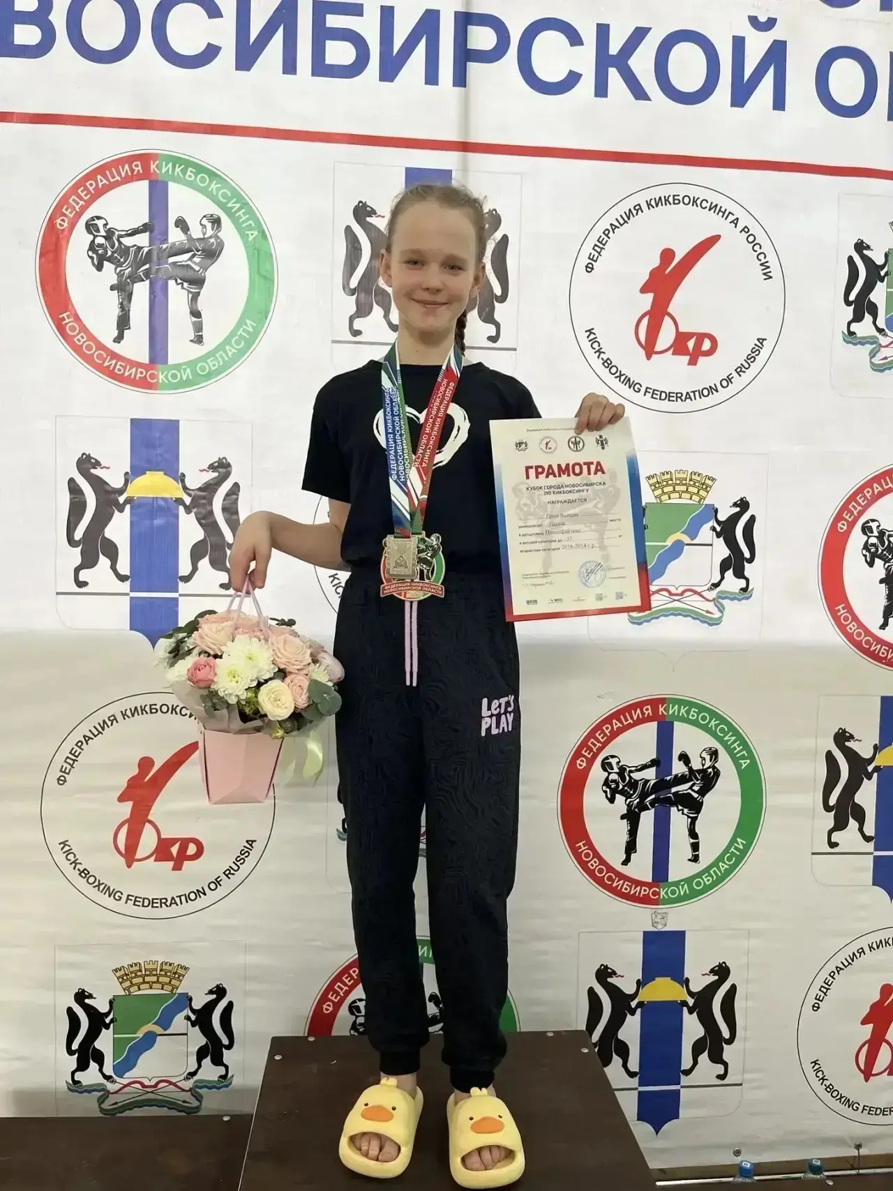 Новые победы! 🏆  Наша ученица 5 «Б» класса, Валерия Гросс, приняла участие в Кубке города Новосибирс