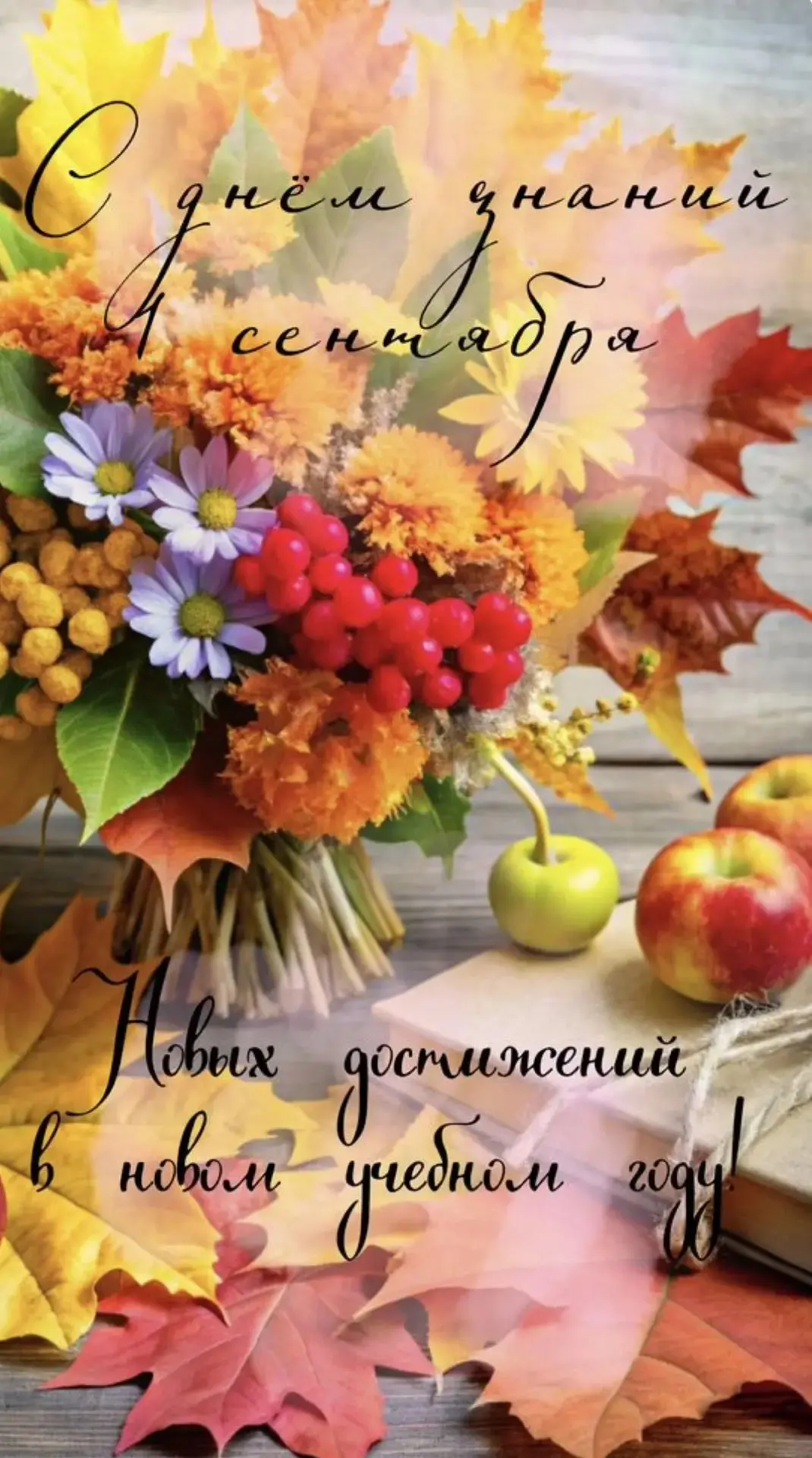 Уважаемые ученики, родители и дорогие коллеги!