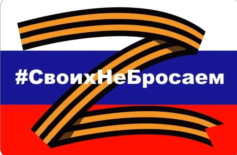 Важная новость для тех, кто хочет помочь!