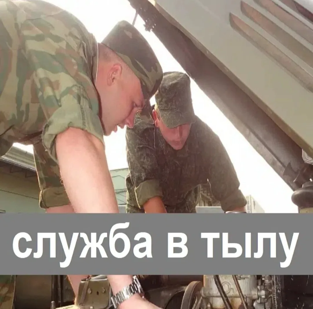 Работа в тылу!  Победа близко! Успей заработать и вернуться домой героем!