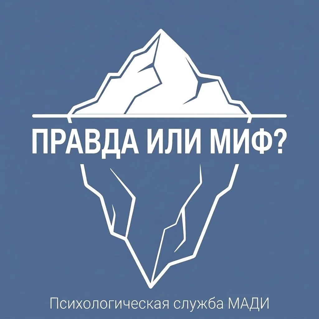 Друзья, запускаем на канале новую рубрику! 🚀

Наверняка вы сотни раз слышали советы в духе: «сначал