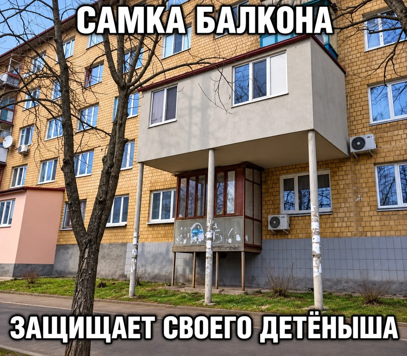 В Московской области Мособлархитектура опубликовала Стандарт переустройства балконов и ...