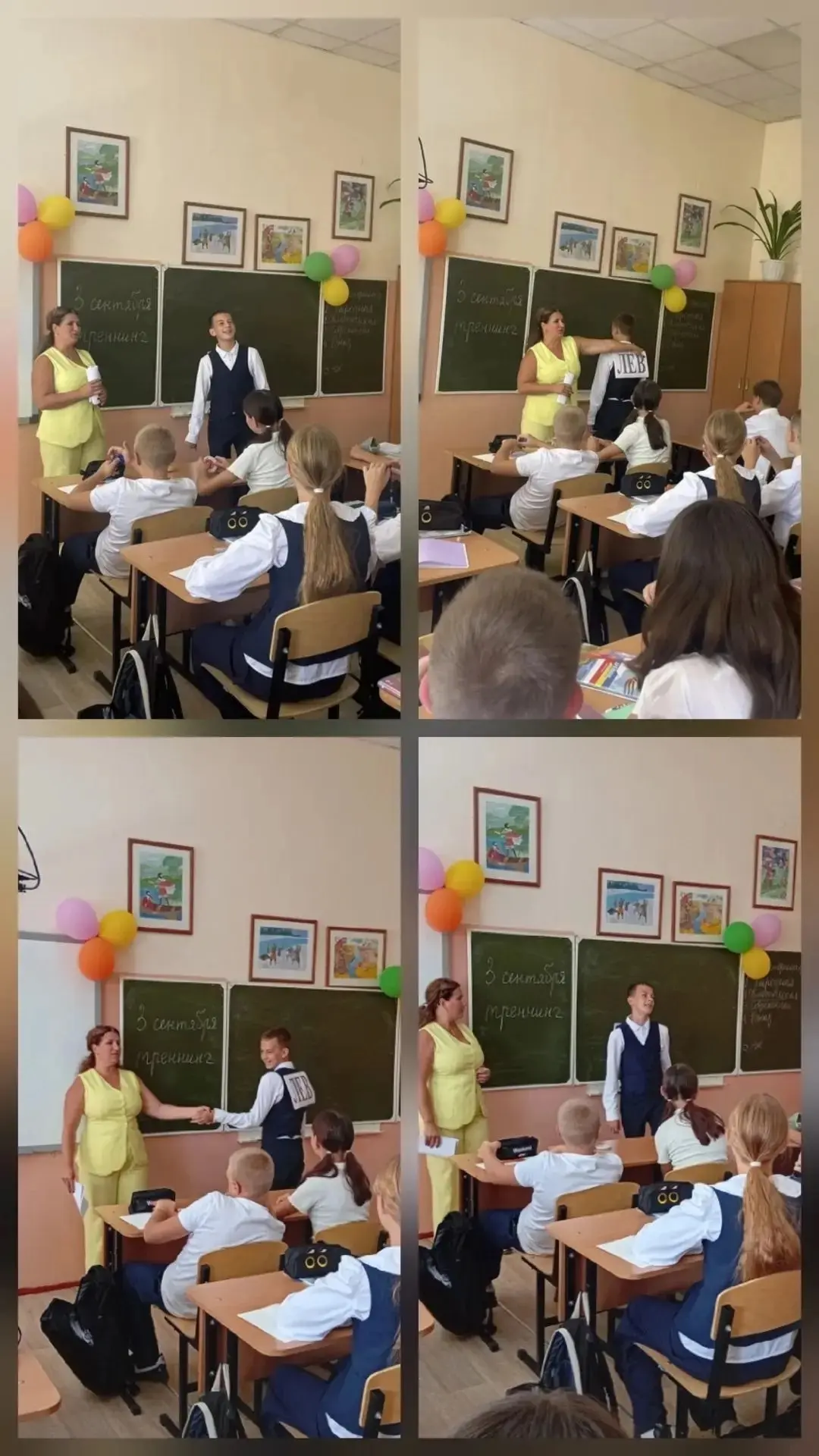 🤝 Тренинговое занятие «Пойми себя — пойми другого»