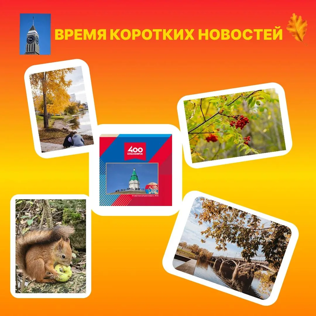 📌 ГЛАВНОЕ ЗА НЕДЕЛЮ
