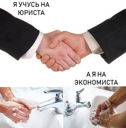 Есть что-то общее!