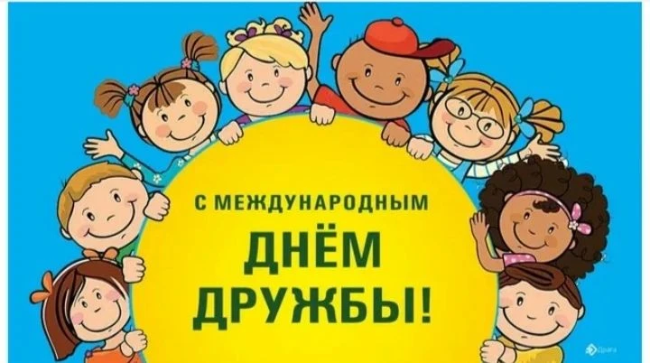 Дружба народов - не просто слова,
Дружба народов навеки жива
Дружба народов - счастливые дети,
Колос