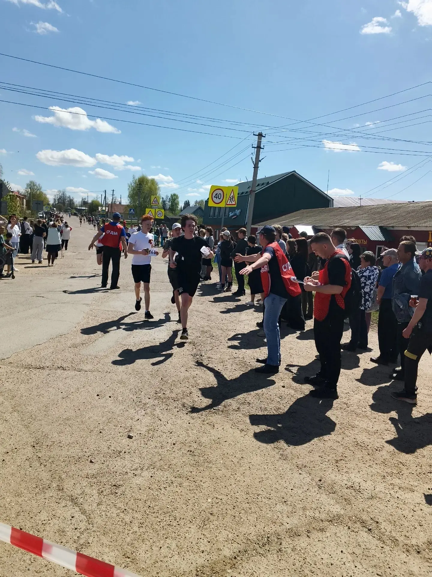 ⭐🏃‍♂Дистанция памяти