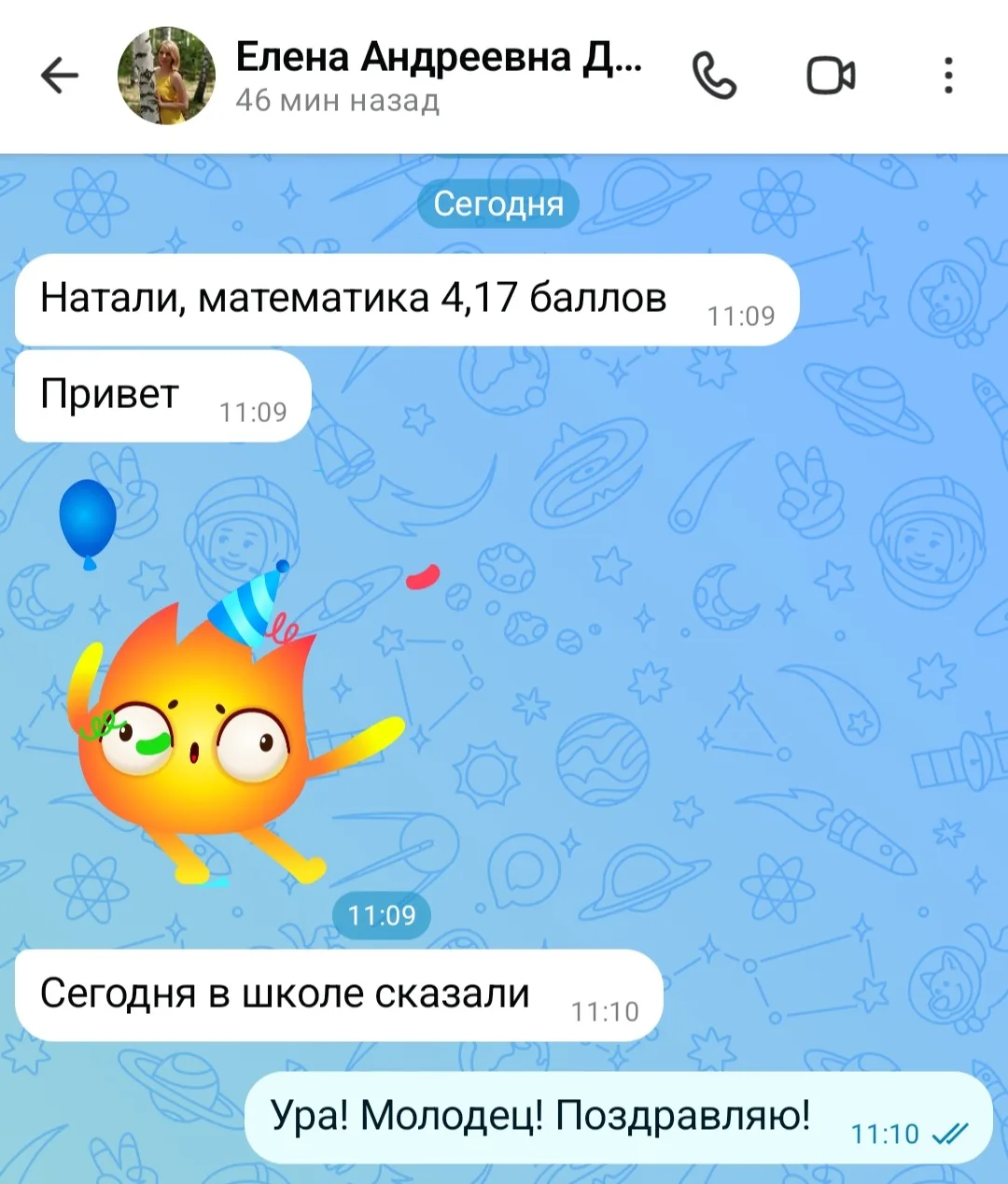В Норильске наконец-то стали известны результаты ОГЭ по математике. Поздравляем Гордея ...