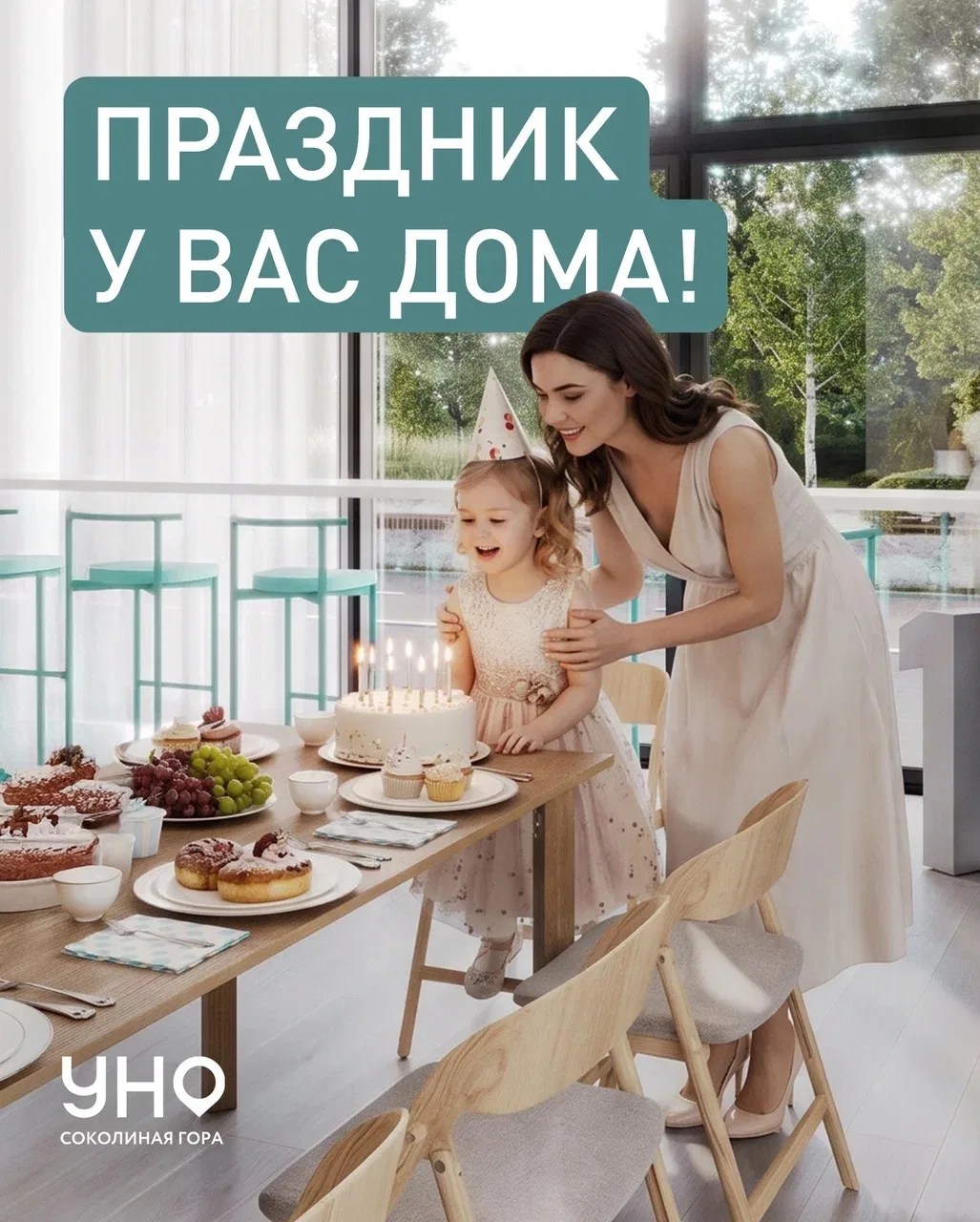 Порой особенно ценно, когда место для значимых моментов находится у вас в доме