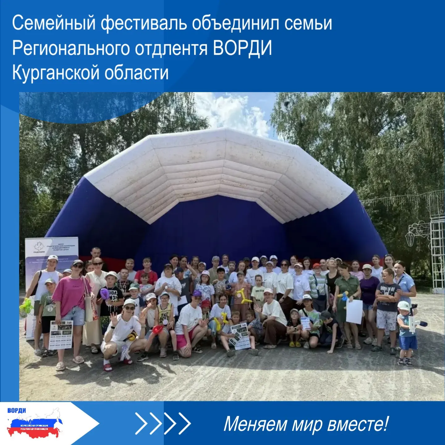 🔵 В Центральном парке культуры и отдыха города Кургана на площадке «Резиденция Деда Мороза» состоял
