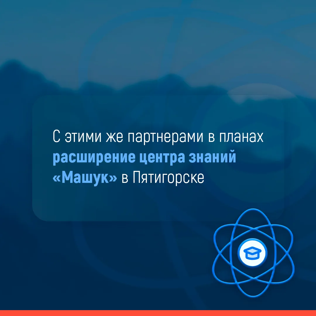 Подведены итоги второго дня работы Кавказского экономического форума 🙌 ⁣ Регионом подписаны договоры
