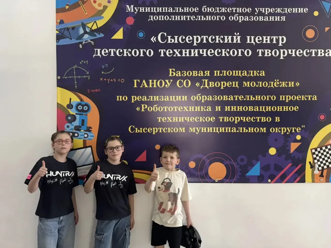 Областные соревнования по робототехнике!🤖🚀