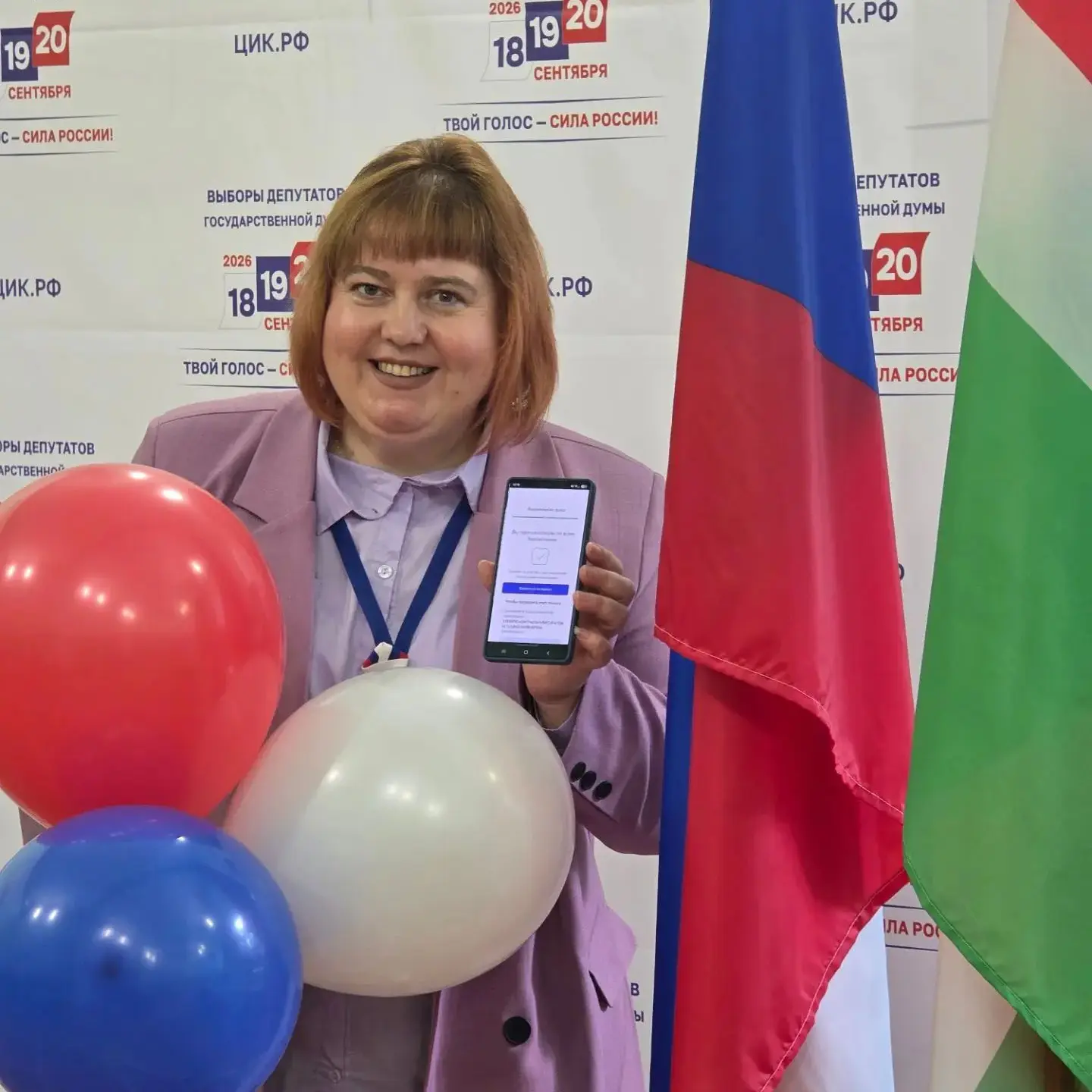 💫20 сентября 2026 года - особенно важное время для всей нашей страны. На избирательных...
