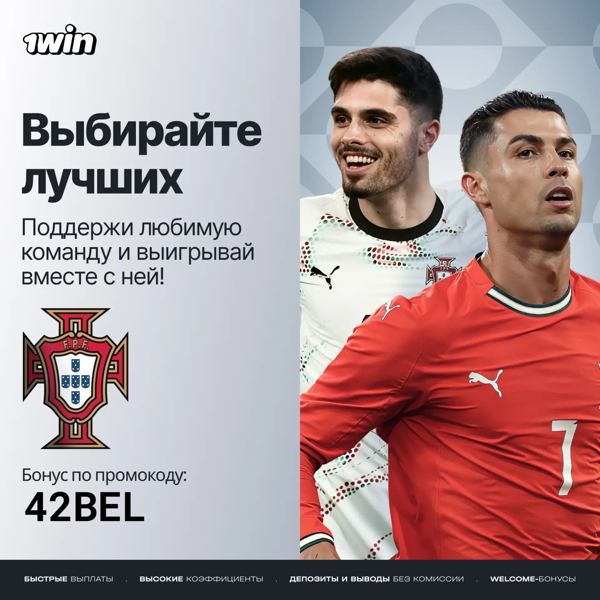 1win запустила акцию, предлагающую 500% бонуса на первое пополнение! Не упусти возможно...