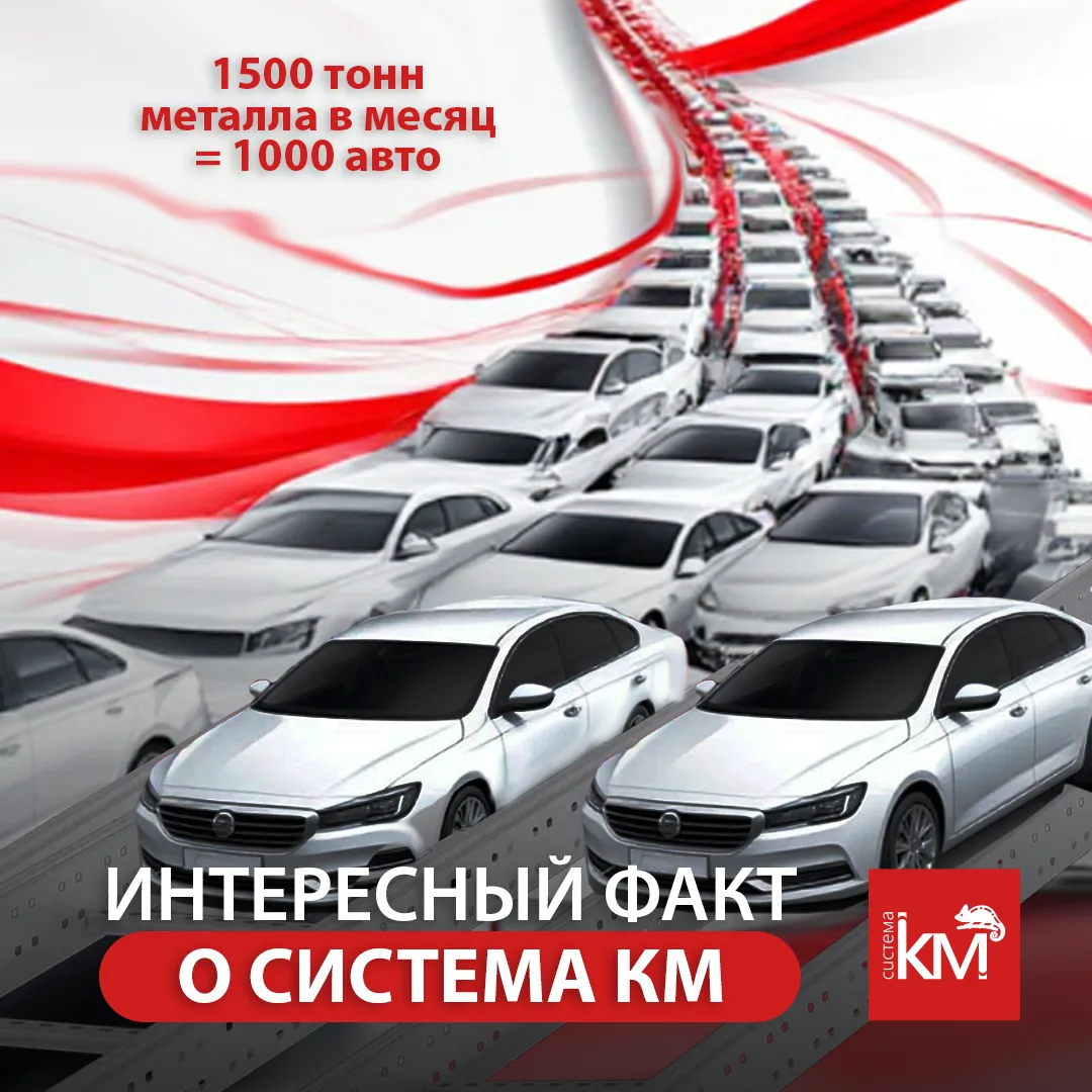 При знакомстве с нами новые партнёры и клиенты нередко спрашивают о том, какие объёмы п...