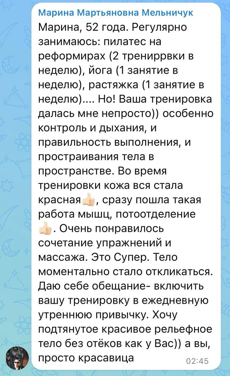 🤩И это все после одной антицеллюлитной гимнастики?

Девчонки, я получила просто невероятные отзывы 