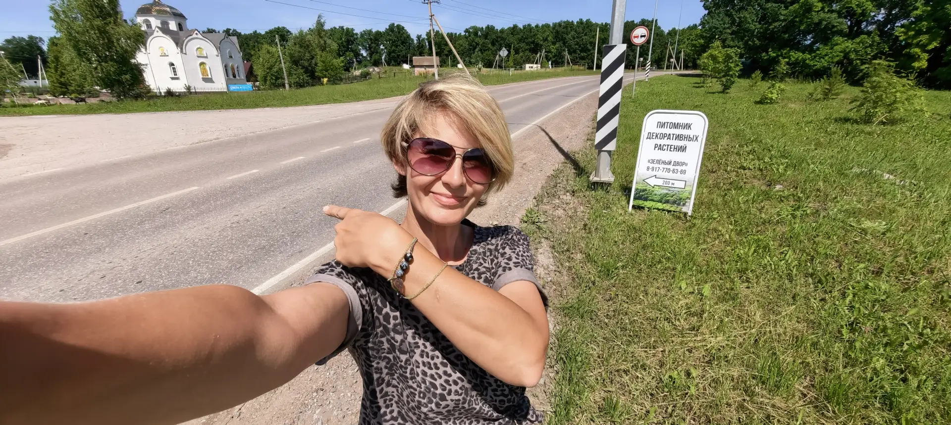 Теперь нас найти немного проще ☺️