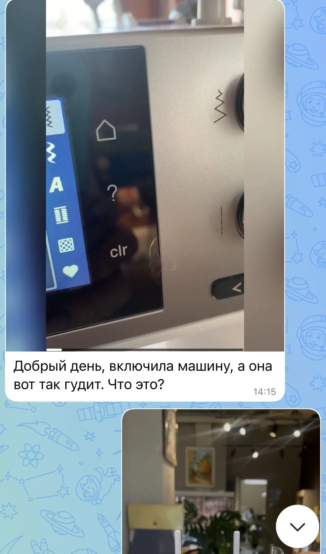 Владельцы BERNINA поймут… ведь они точно знают этот звук! И каждый из нас был в подобно...