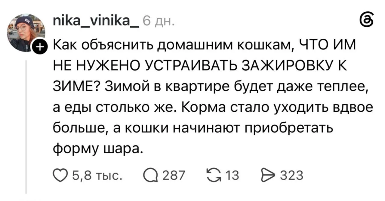 А как это себе объяснить 😢