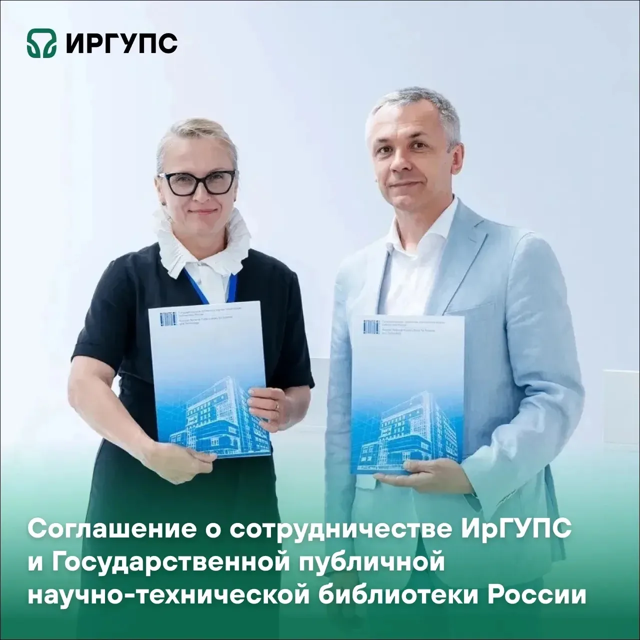 #ИрГУПС | #сотрудничество 

Ректор ИрГУПС Юрий Трофимов принял участие в Десятом международном профе