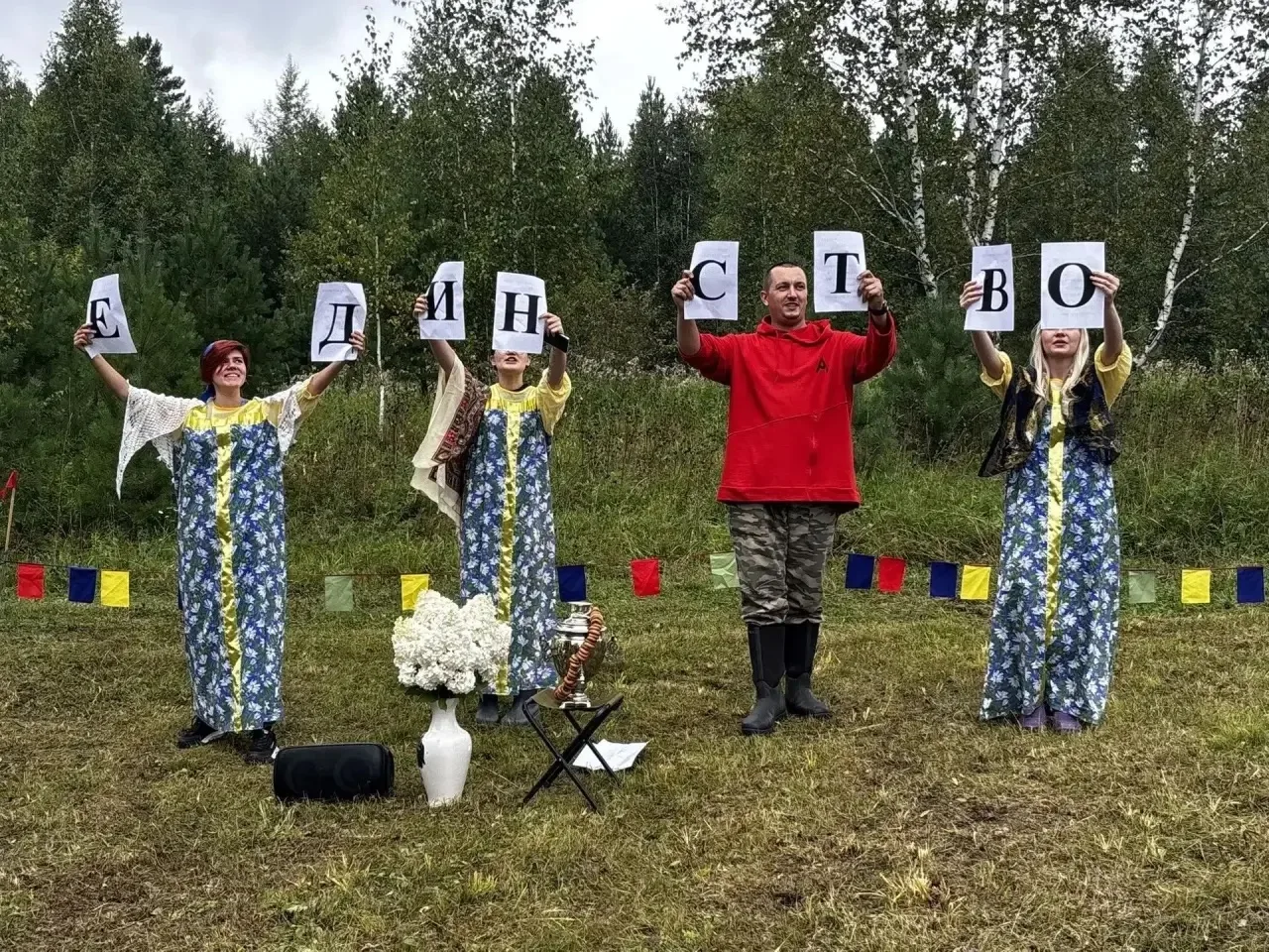 Старт дан!